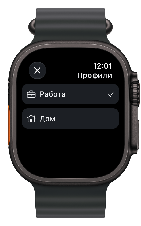 PAUSA: Всё под рукой.